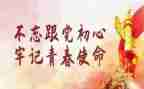 主题团日活动方案优质5篇