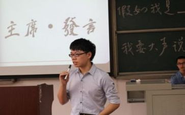 学生主席工作计划6篇