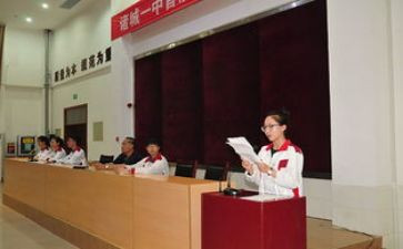 主席工作计划7篇