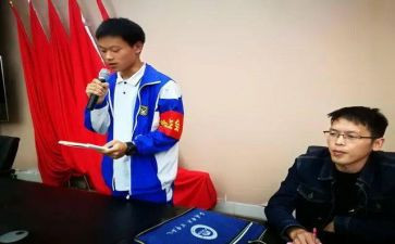 校学生会主席的工作总结5篇