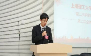 院学生会学期主席工作总结6篇