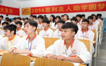 新大学生助学金申请书模板8篇