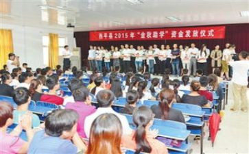 贫困学生助学金申请书7篇
