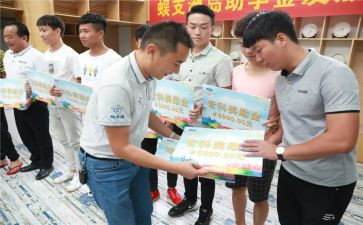 大三助学金申请书范文6篇