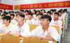 新大学生助学金申请书模板8篇