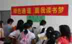 新大学生助学金申请书7篇
