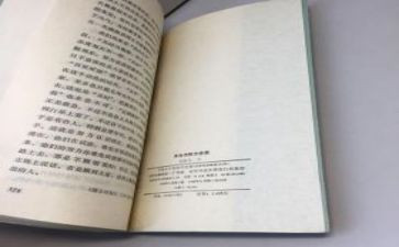 朱自清《秋》读后感300字8篇