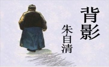 朱自清匆匆读后感800字5篇