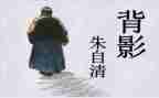 朱自清匆匆读后感800字5篇