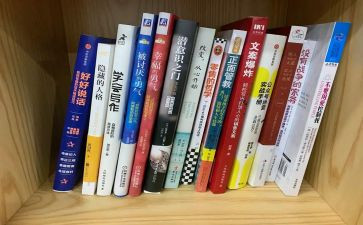 名著作读后感8篇