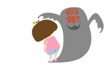 自卑和超越读后感8篇