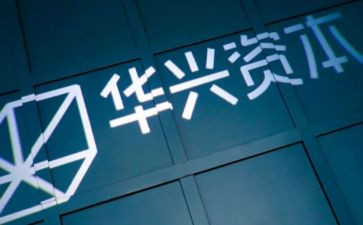大资本读后感6篇