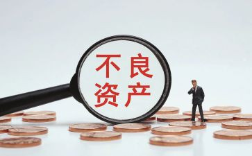 资产清查的工作报告通用8篇
