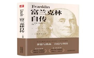 自传作文600字8篇