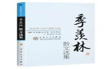 自传作文300字优秀7篇