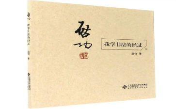 自传记读后感6篇