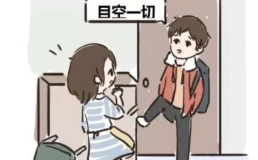 自大学生自我总结优秀5篇