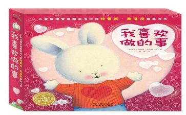 小班社会自己的事情自己做教案反思8篇