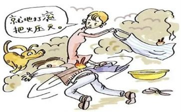 幼儿园安全自救教案8篇