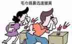 安全自救教案5篇