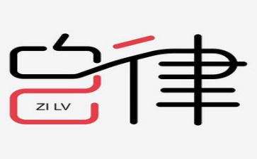 做廉洁自律心得体会5篇