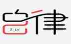 自律奖申请书8篇