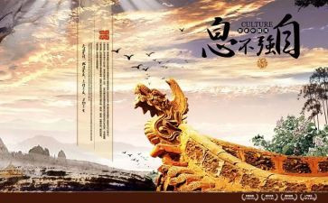 自强不息的演讲稿优秀6篇