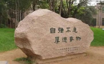 自强之星事迹材料模板7篇