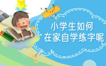 自学考试毕业自我鉴定6篇
