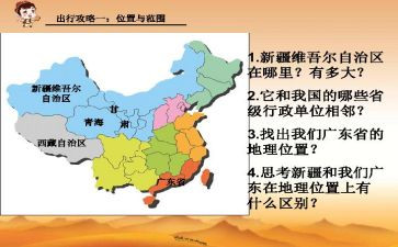 自治区常心得体会7篇