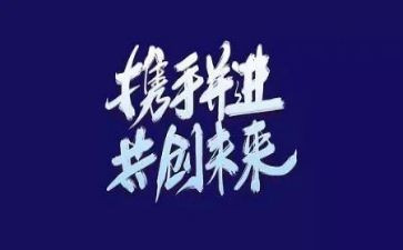 游戏与自主游戏心得体会精选6篇
