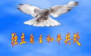 自主招生面试自我介绍范文5篇