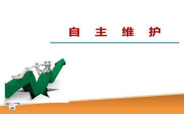 自主择申请书通用8篇