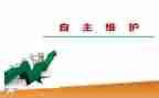 自主学习心得体会范文5篇
