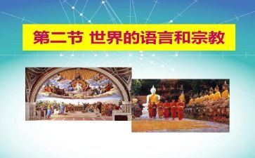2024民族宗教工作总结5篇