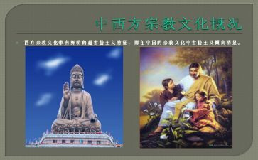 民族宗教工作计划8篇
