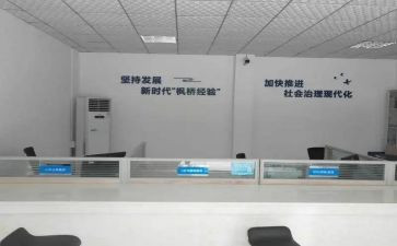 教育综治工作计划6篇