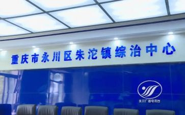 综治单位工作总结5篇