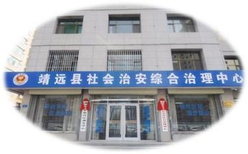 2023综治工作报告6篇
