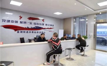 财政综治工作述职报告5篇