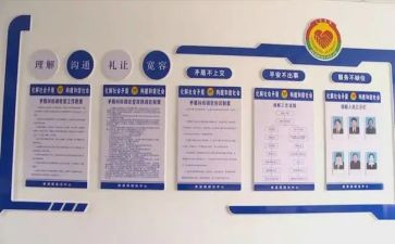 综治员工作总结通用8篇