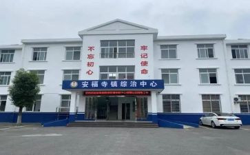 综治单位工作总结最新5篇
