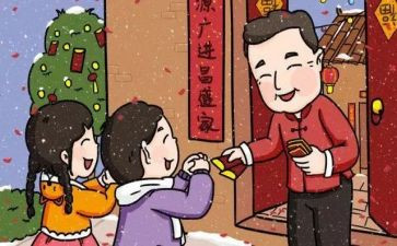走亲访友的作文6篇