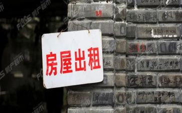 租店面合同推荐6篇