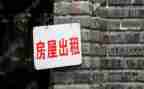 租店面合同推荐6篇