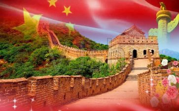 祖国有我演讲稿8篇