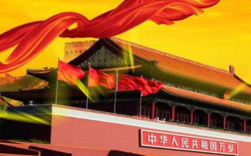 关于我和我的祖国的演讲稿7篇