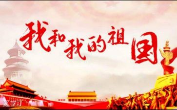 祖国的成长作文6篇