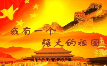 读祖国颂的心得体会7篇