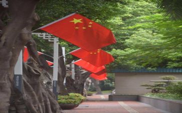 祖国繁荣演讲稿8篇
